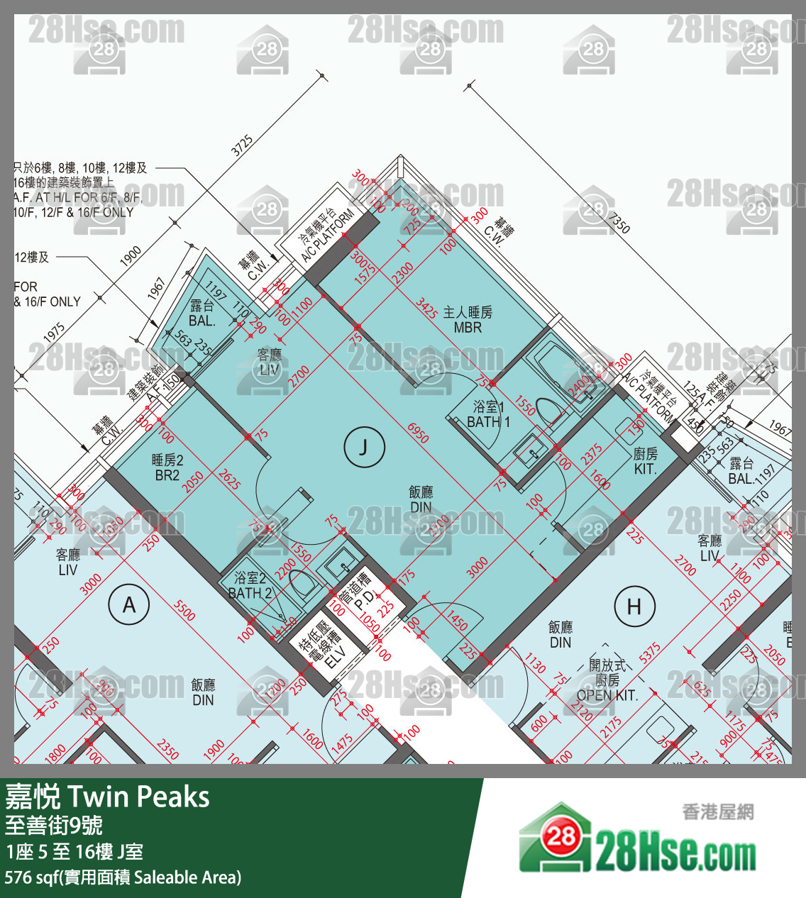 嘉悅 1座16樓 J室 平面圖