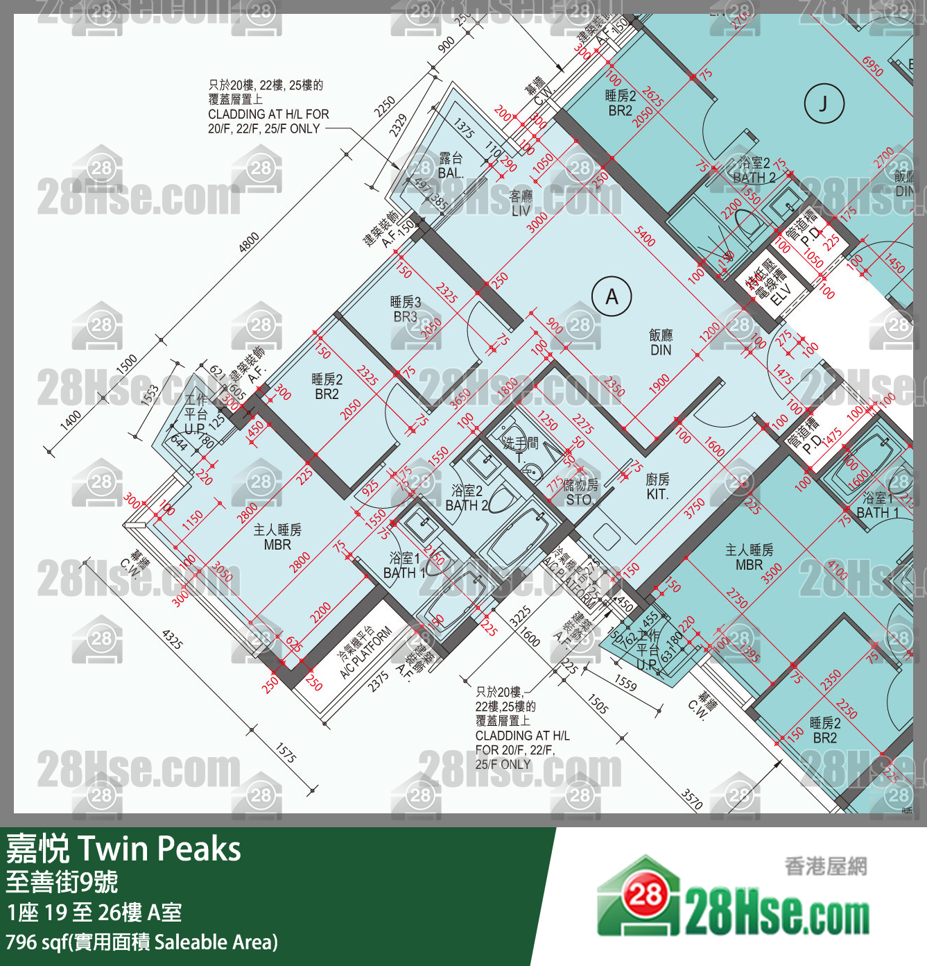 嘉悅 1座26樓 A室 平面圖