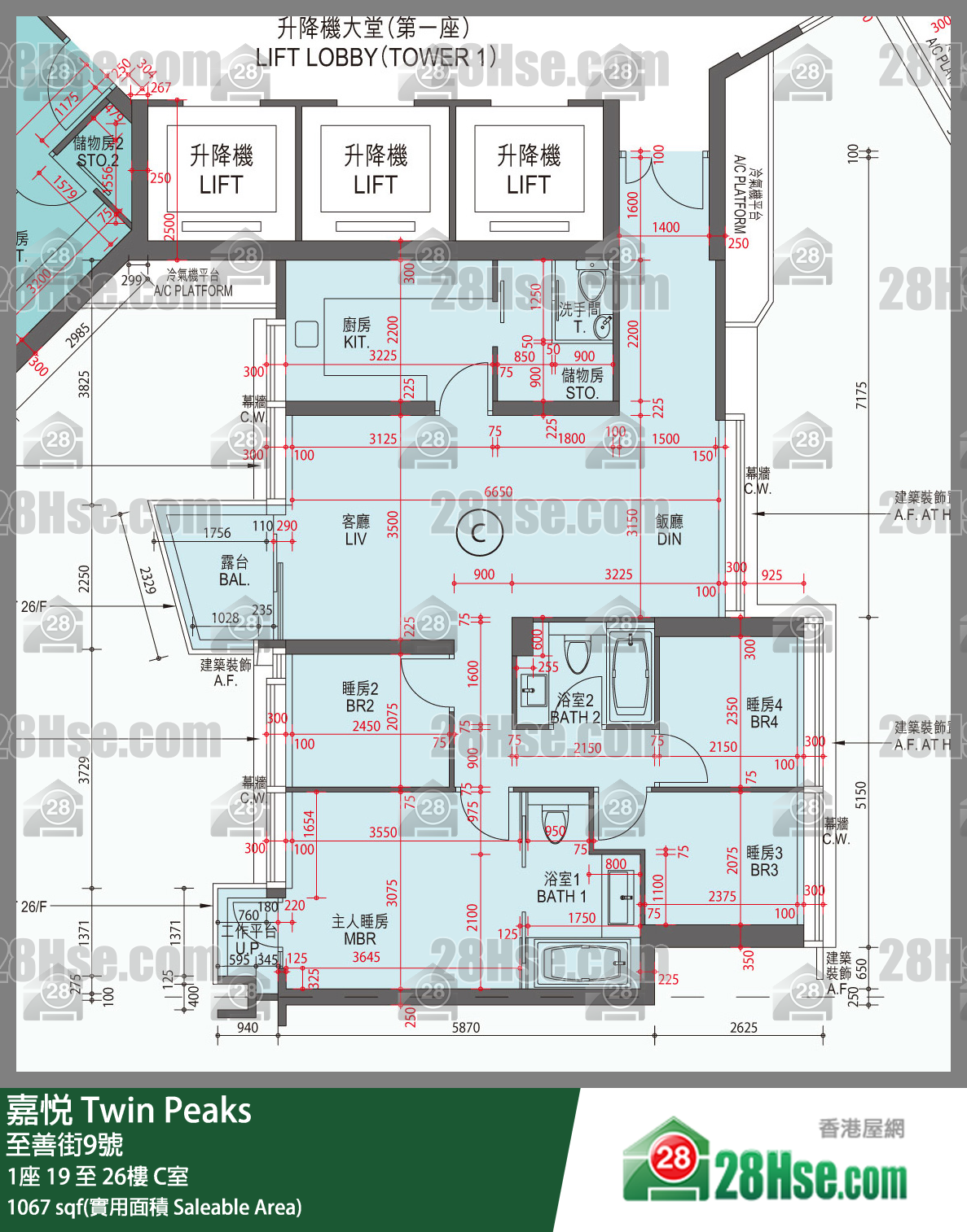 Twin Peaks,  Flat C, 25/f, Tower 1 FloorPlan