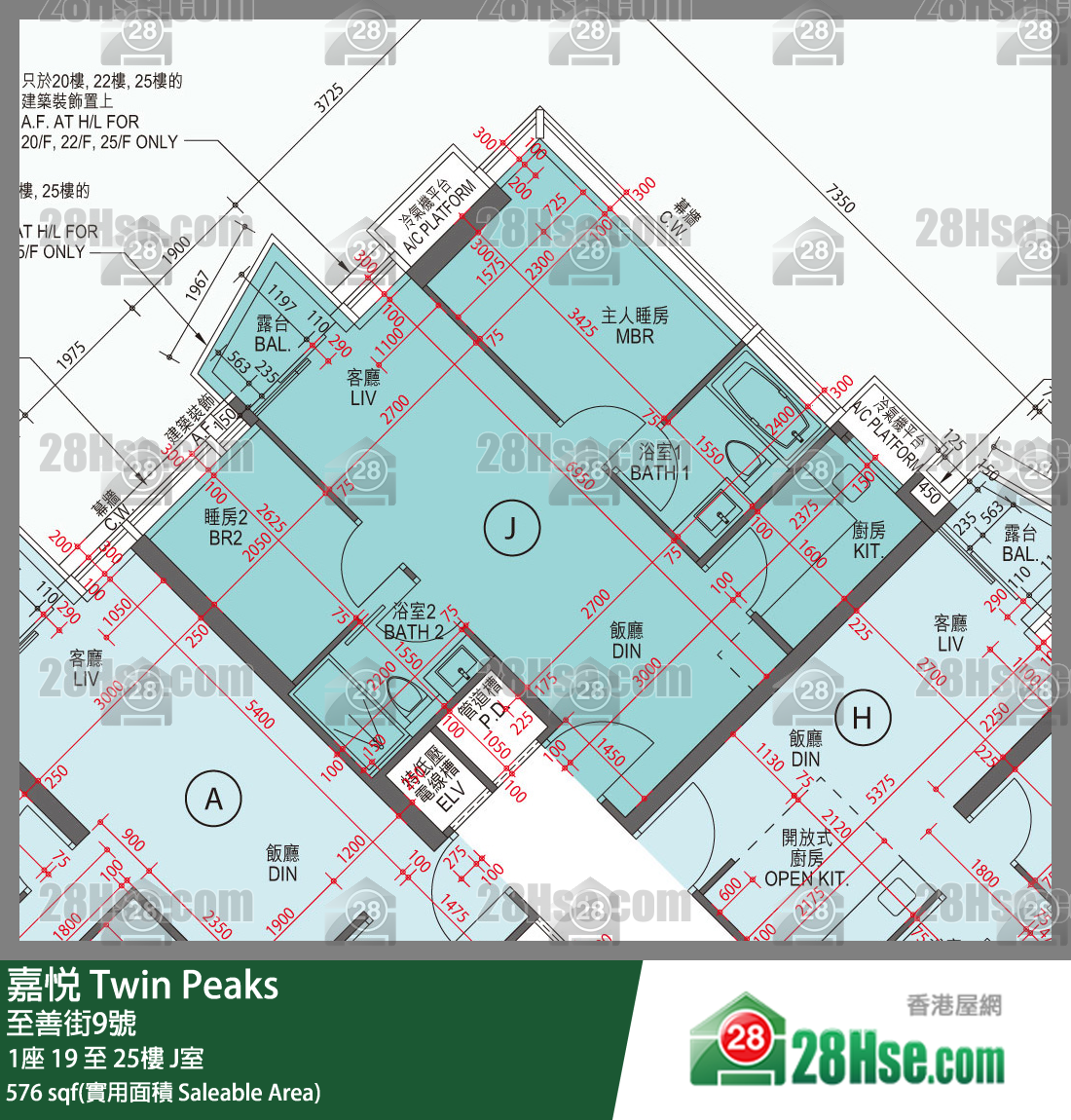 嘉悅 1座 25樓 J室 平面圖