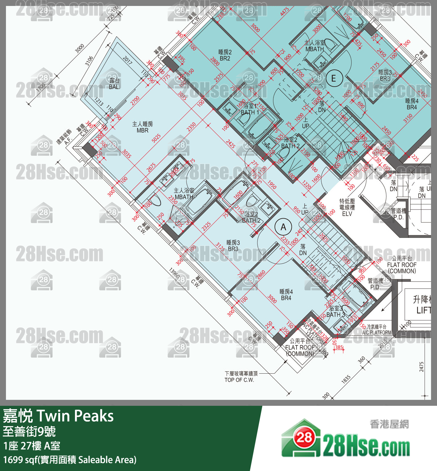 嘉悅 1座27樓 A室 平面圖