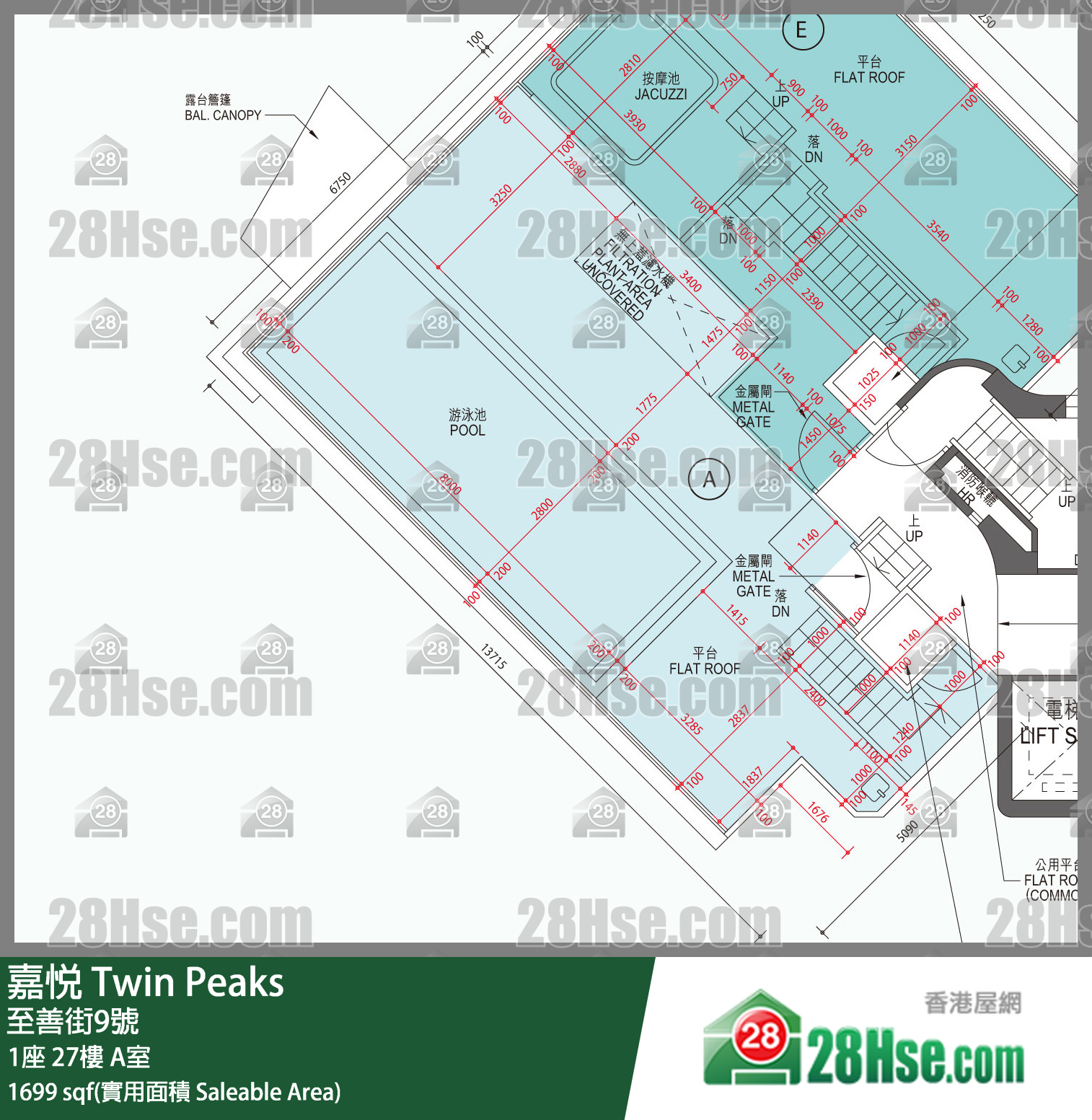 嘉悅 1座27樓 A室 平面圖