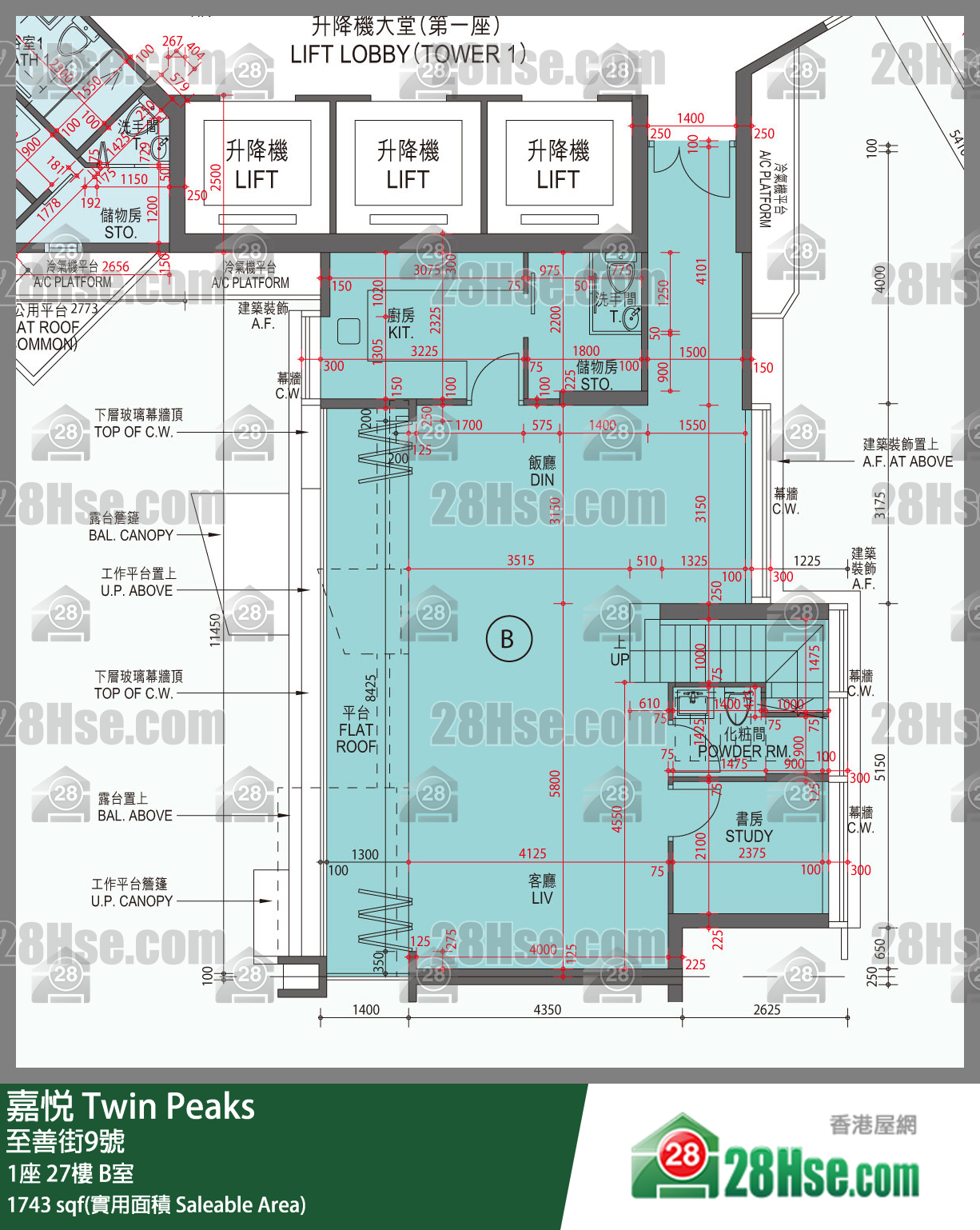 嘉悅 1座27樓 B室 平面圖
