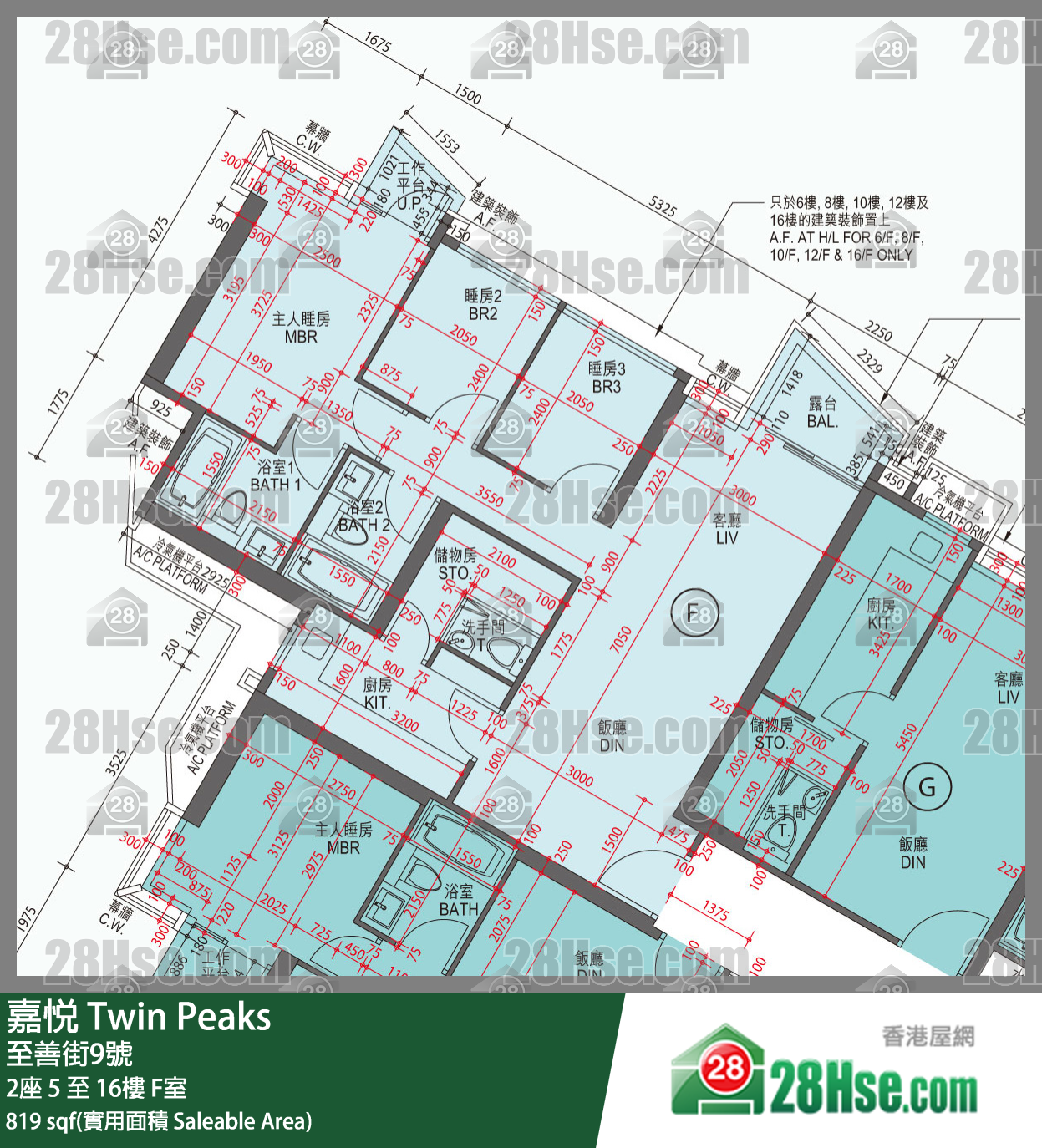 嘉悅 2座12樓 F室 平面圖