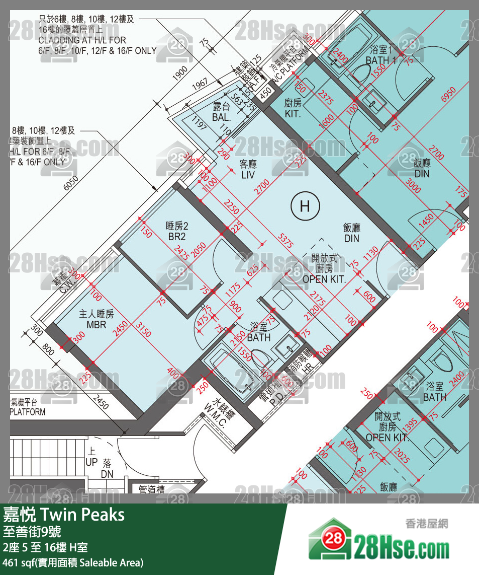 嘉悅 2座11樓 H室 平面圖