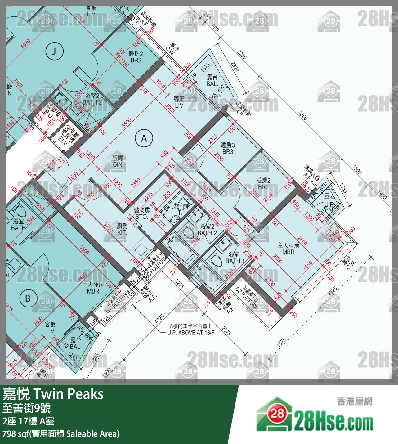 嘉悅 2座17樓 A室 平面圖