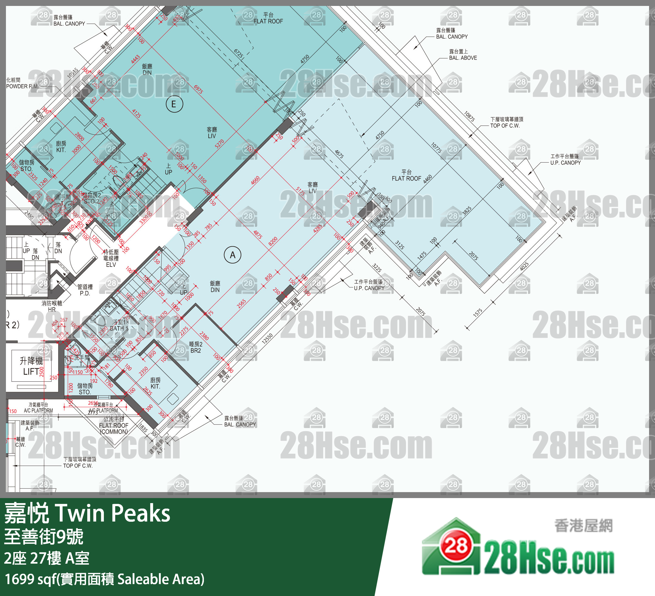 嘉悅 2座27樓 A室 平面圖