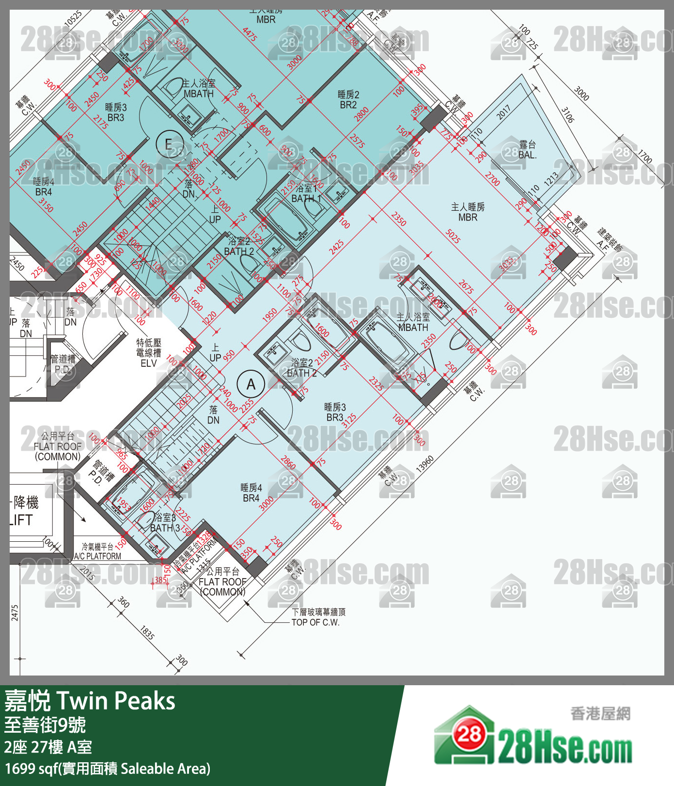 嘉悅 2座27樓 A室 平面圖