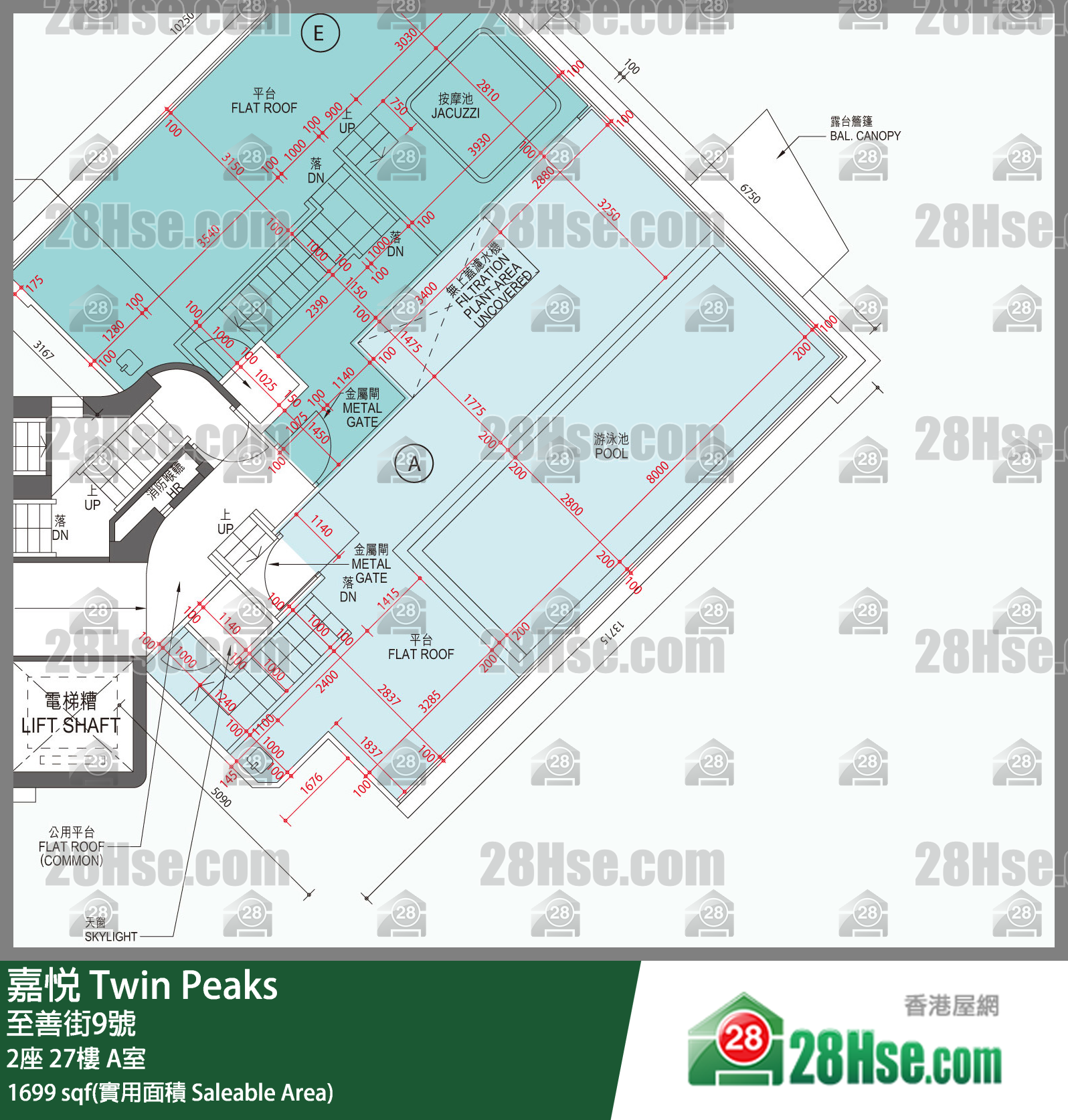 嘉悅 2座27樓 A室 平面圖