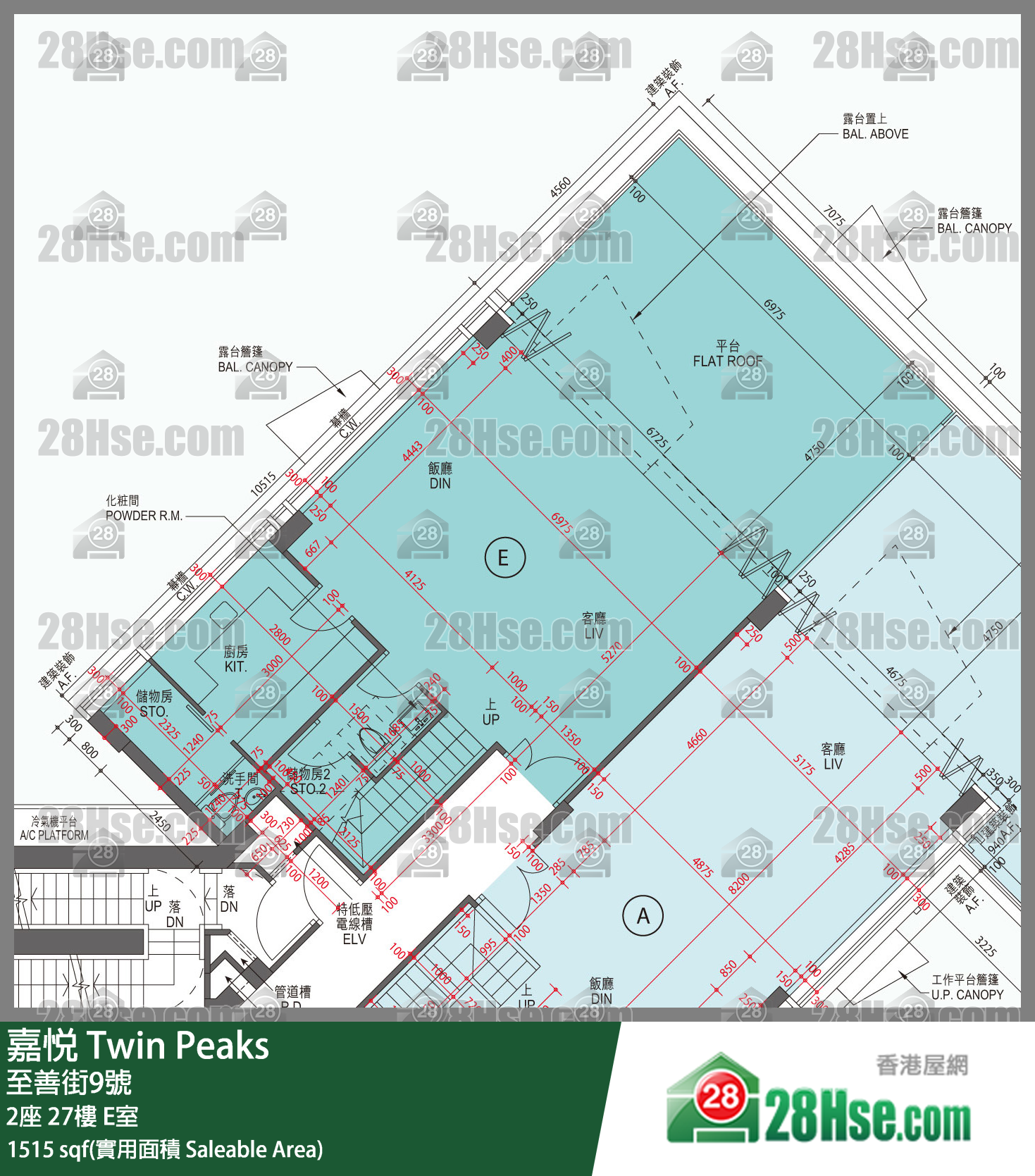 嘉悅 2座27樓 E室 平面圖