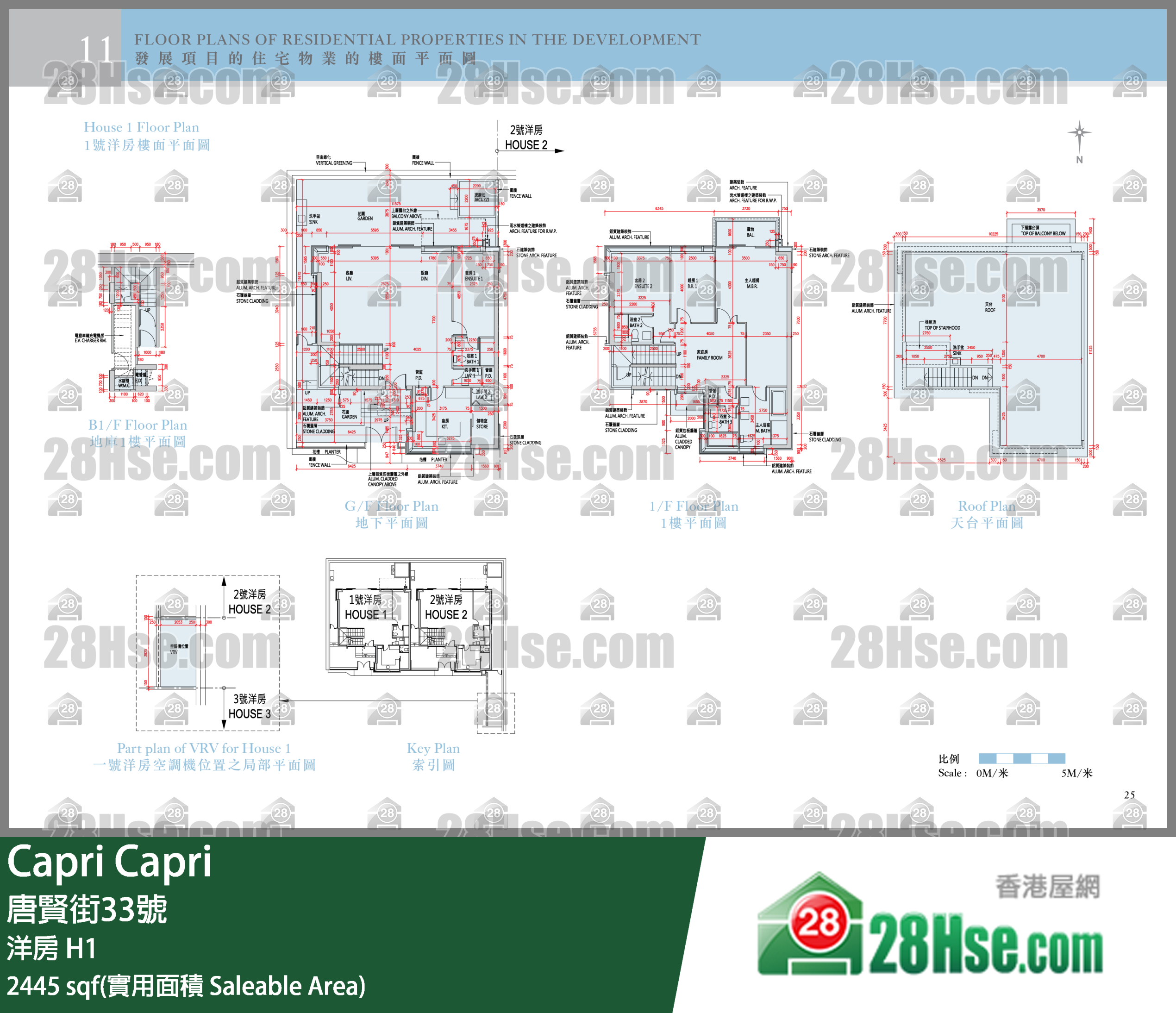 Capri, House H1,house H1,house FloorPlan