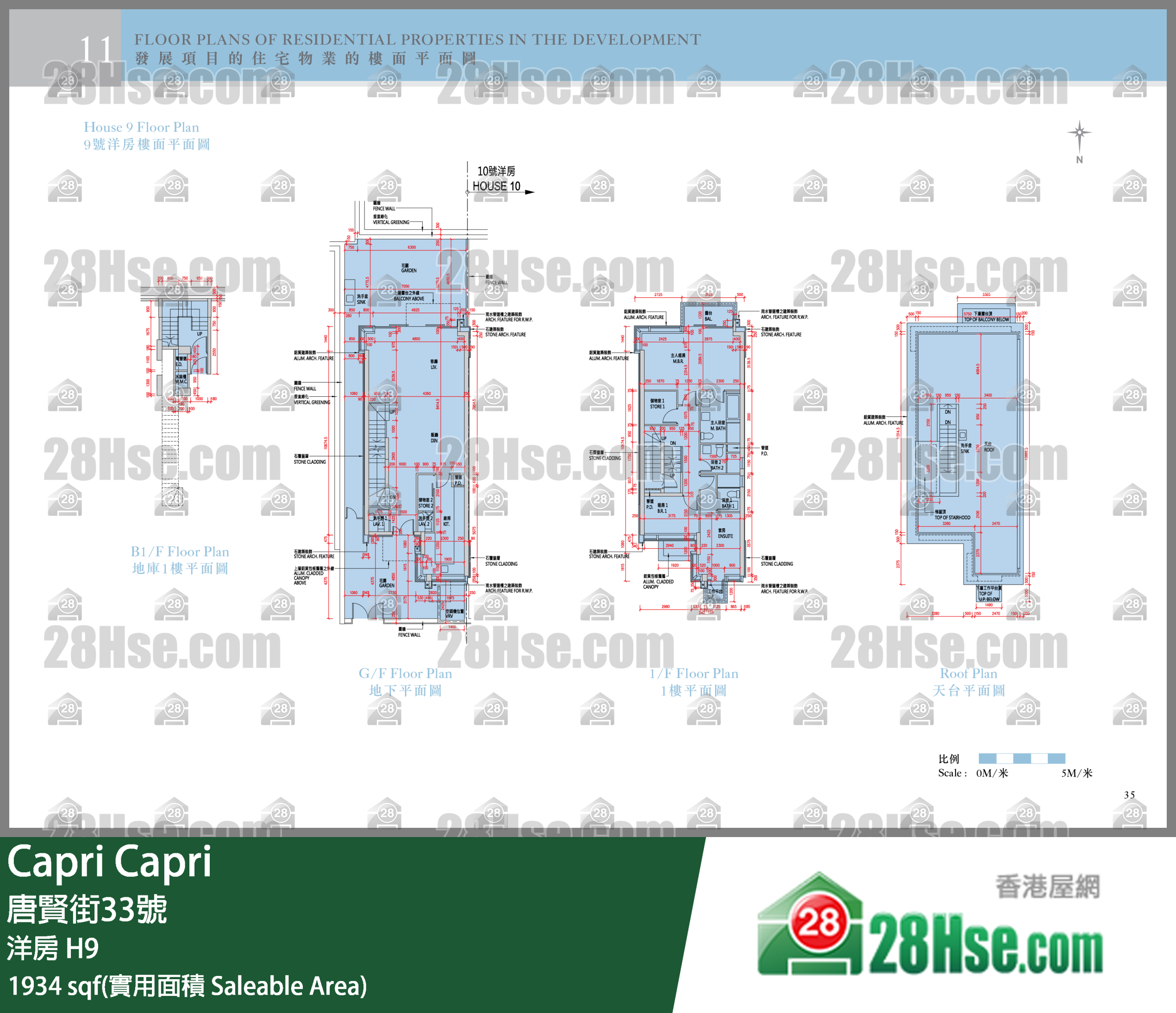 Capri, House H9,house H9,house FloorPlan