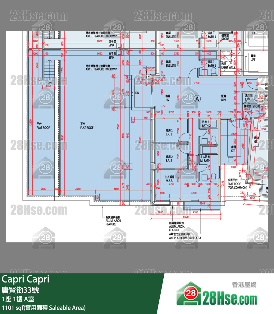 Capri 大厦1座1楼 A室 平面图