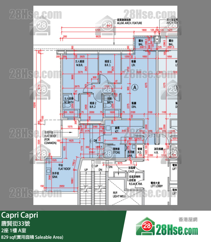 Capri 大厦 2座 1楼 A室 平面图