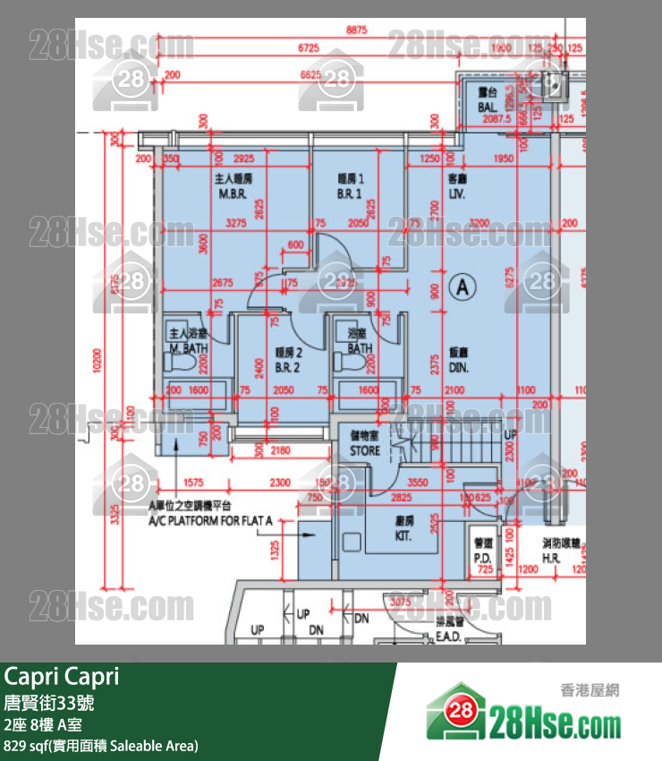 Capri 大厦2座8楼 A室 平面图