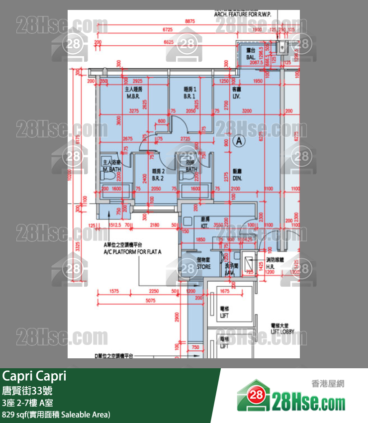 Capri 大厦3座7楼 A室 平面图