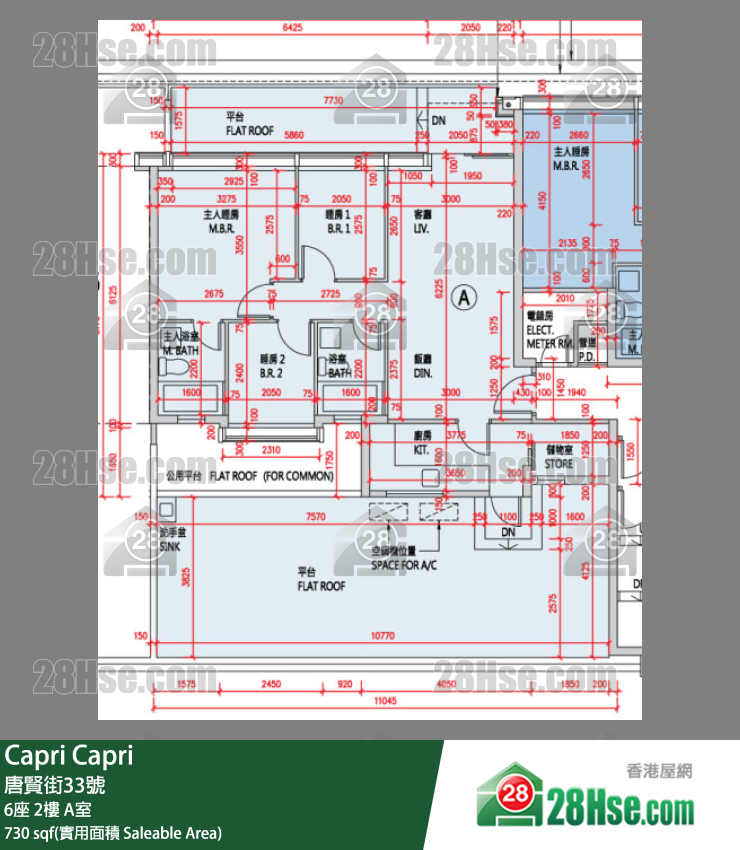 Capri 大厦6座2楼 A室 平面图