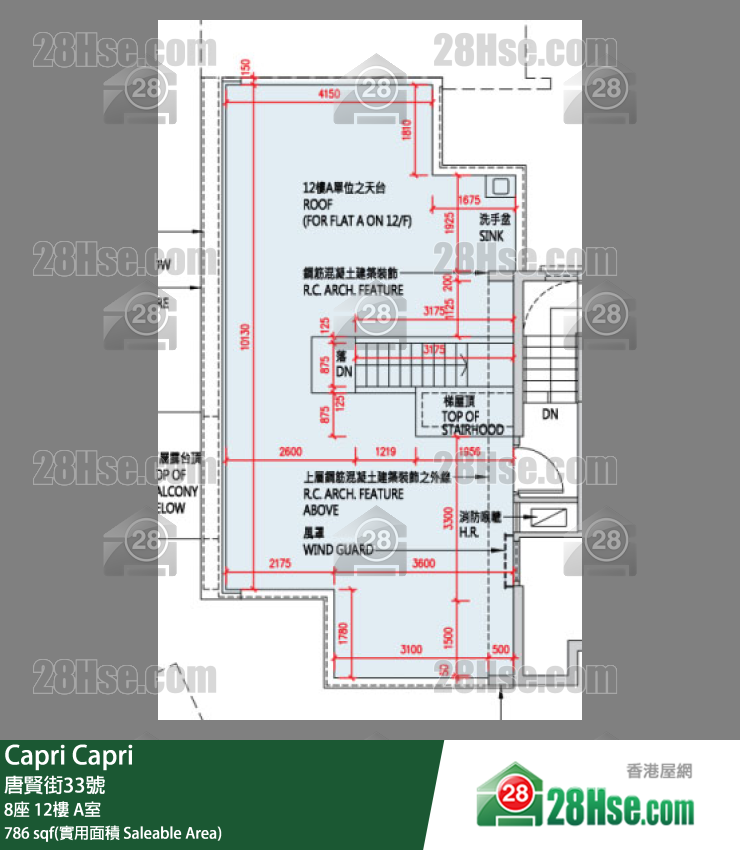 Capri 大厦 8座 12楼 A室 平面图