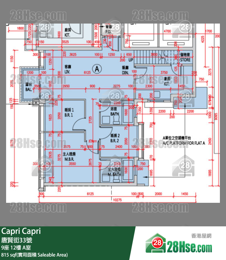 Capri 大厦9座12楼 A室 平面图