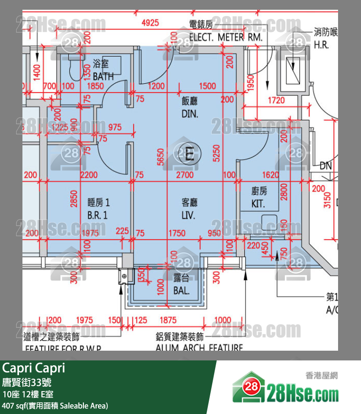 Capri 大厦 10座 12楼 E室 平面图