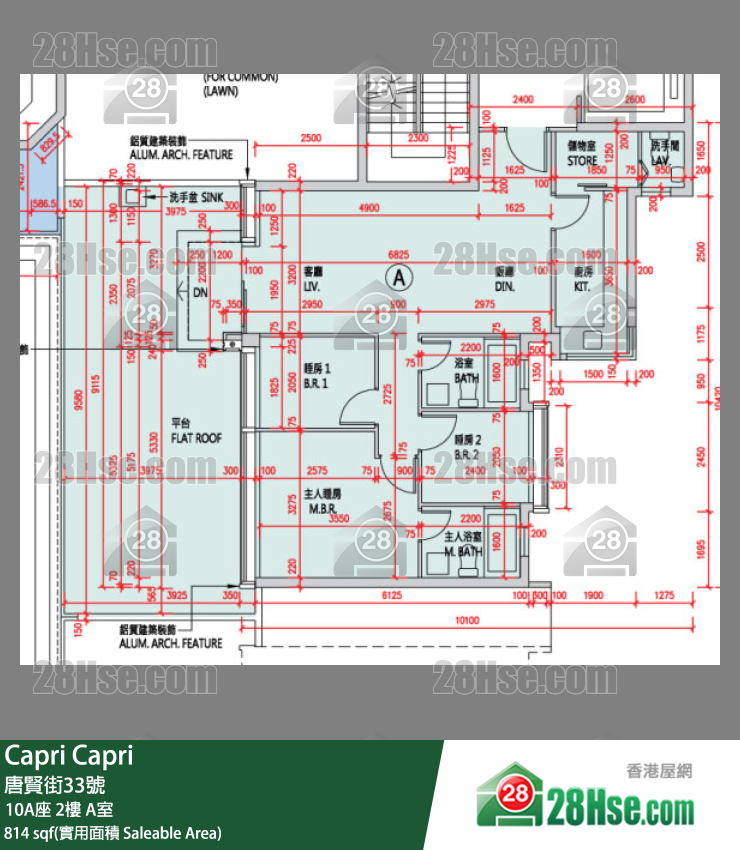 Capri 大厦 10A座 2楼 A室 平面图