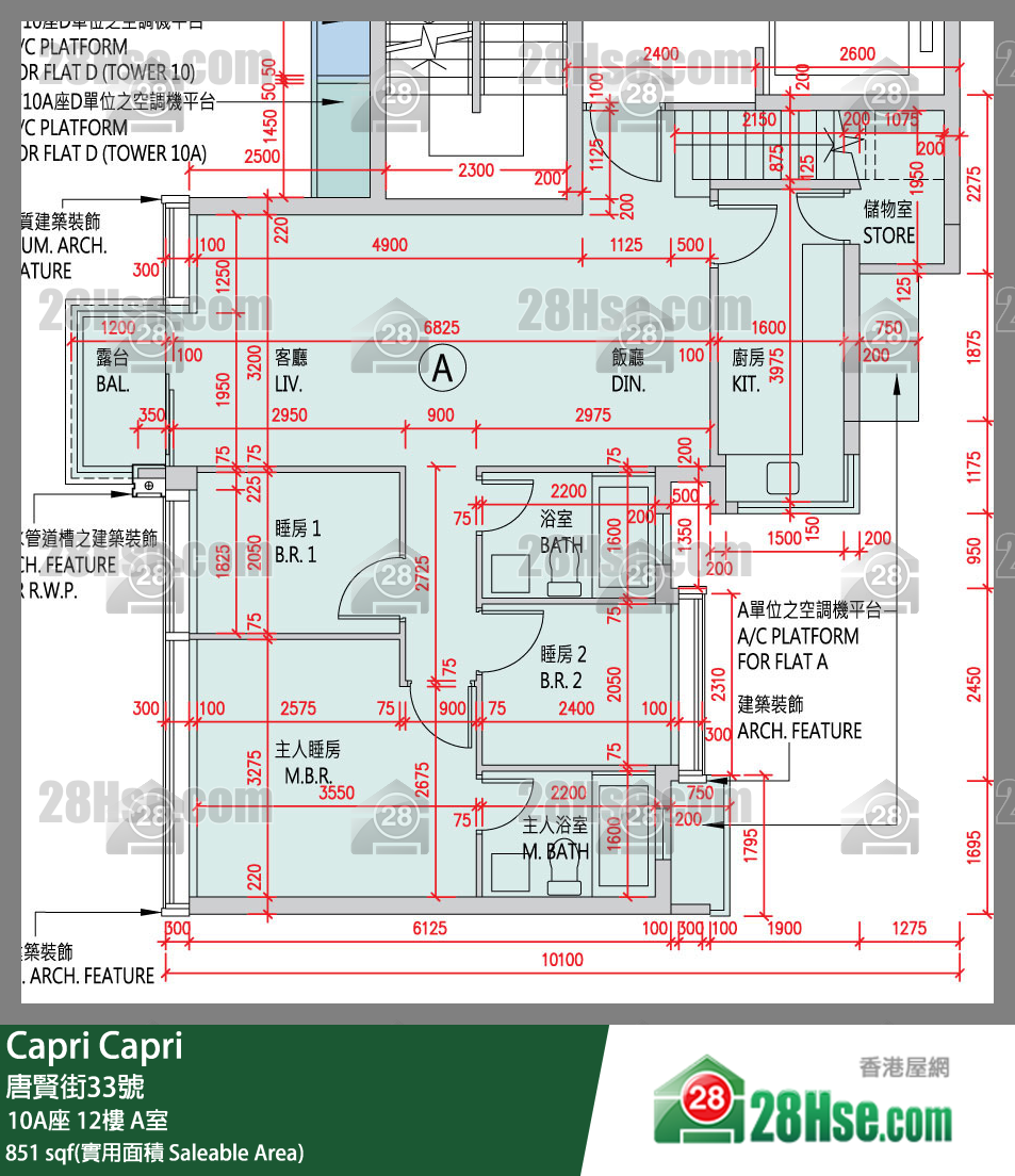 Capri 大厦10A座12楼 A室 平面图