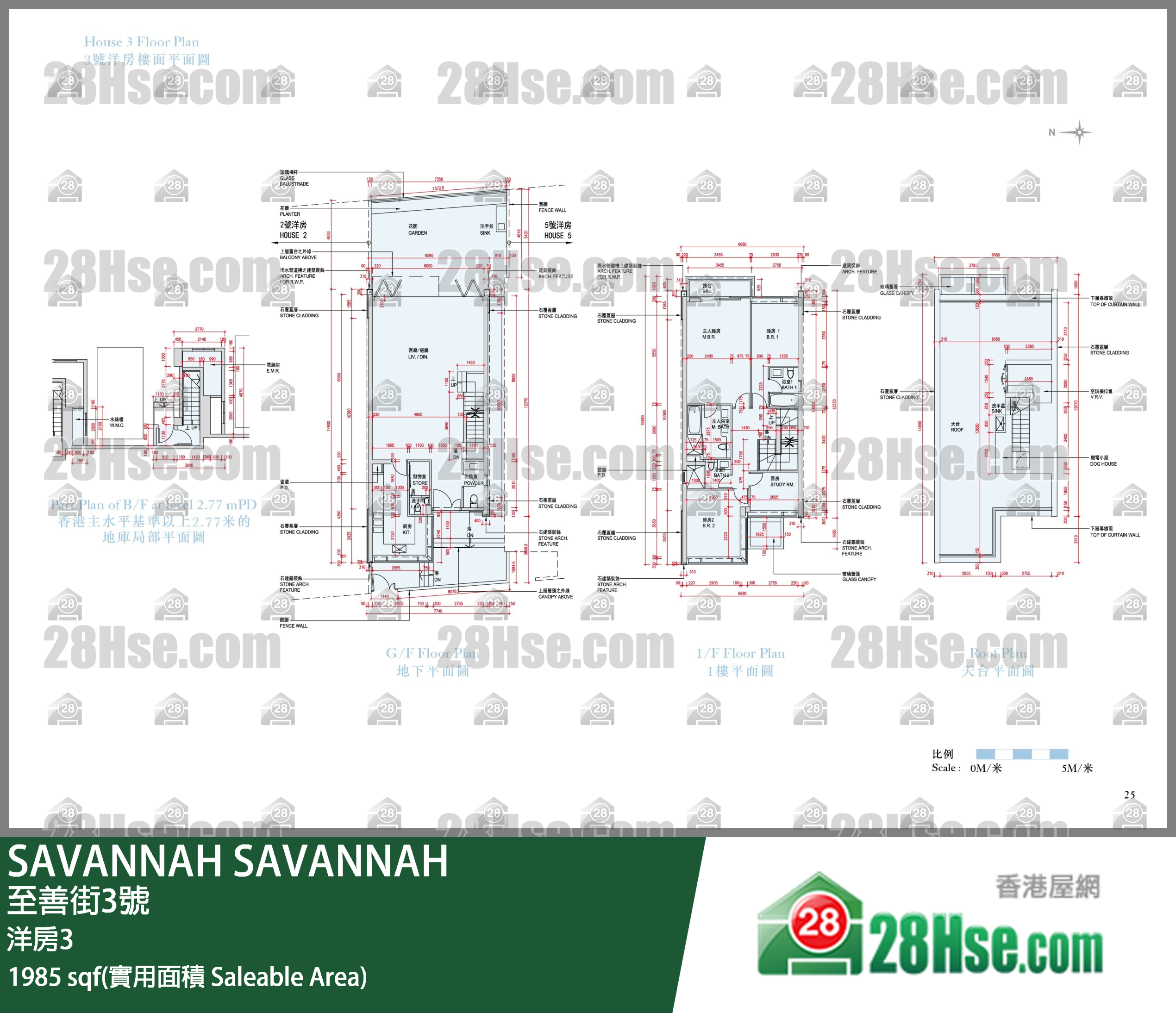 SAVANNAH 洋房 洋房3 平面圖