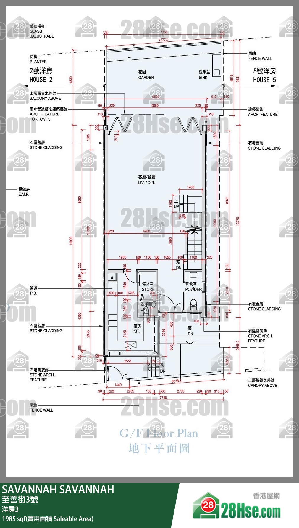 SAVANNAH 洋房 洋房3 平面圖