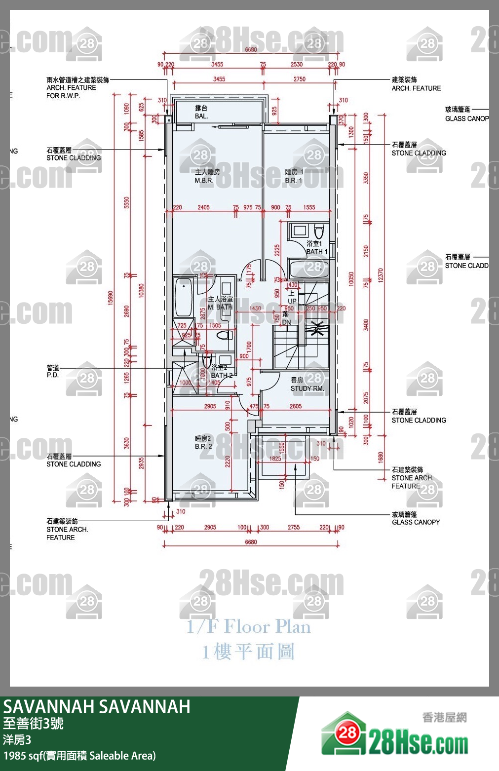 SAVANNAH 洋房 洋房3 平面圖