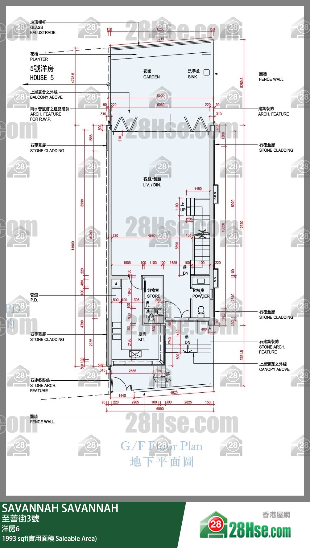SAVANNAH 洋房 洋房6 平面圖