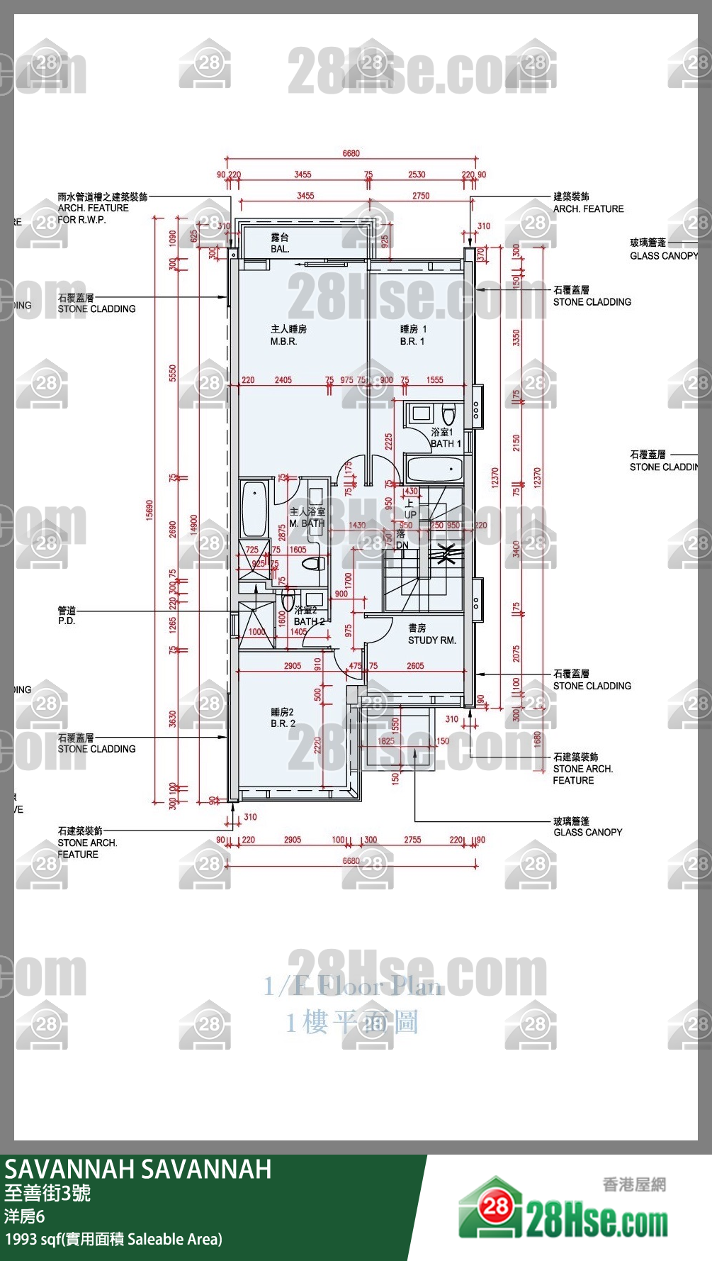 SAVANNAH 洋房 洋房6 平面圖