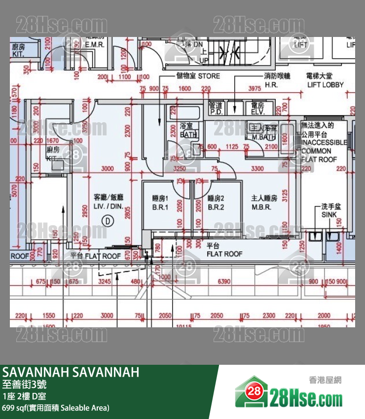 SAVANNAH 大廈1座2樓 D室 平面圖