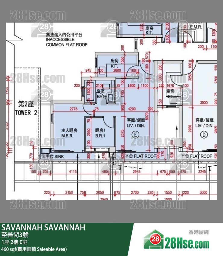 SAVANNAH, Flat E, 2/F, Tower 1 FloorPlan