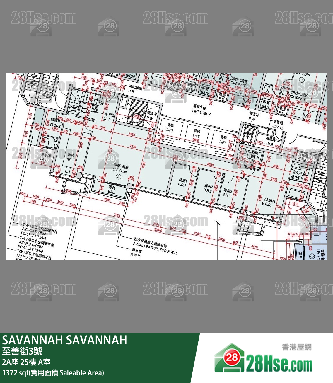 SAVANNAH, Flat A, 25/F, Tower 2a FloorPlan