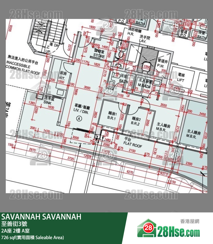 SAVANNAH,  Flat A, 2/f, Tower 2a, Building FloorPlan
