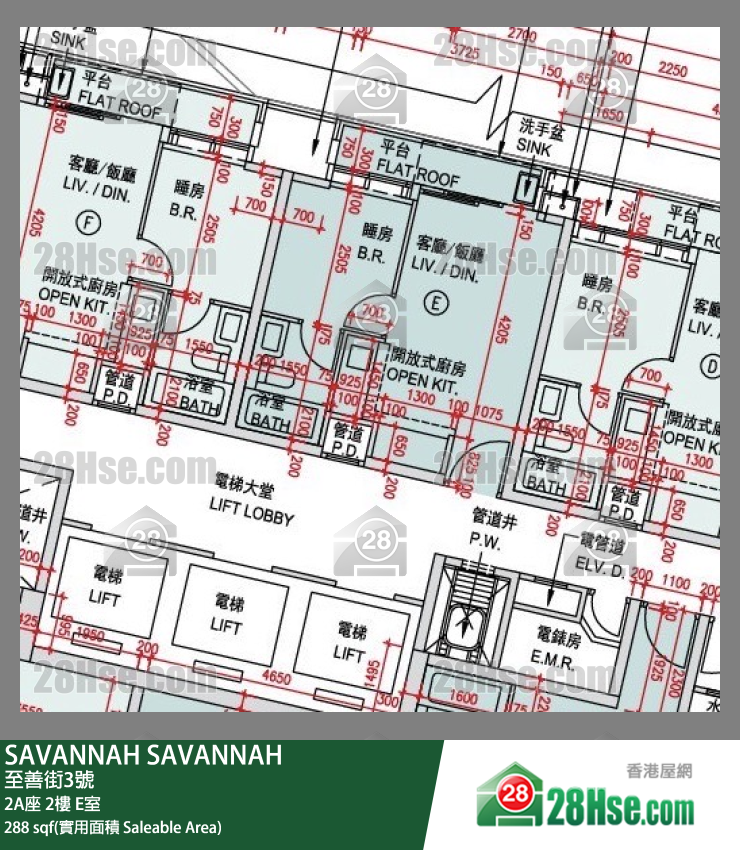 SAVANNAH,  Flat E, 2/f, Tower 2a, Building FloorPlan