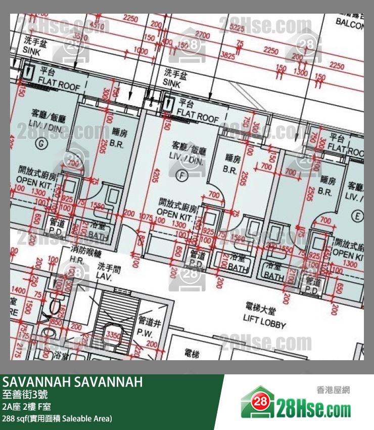 SAVANNAH, Flat F, 2/F, Tower 2a FloorPlan