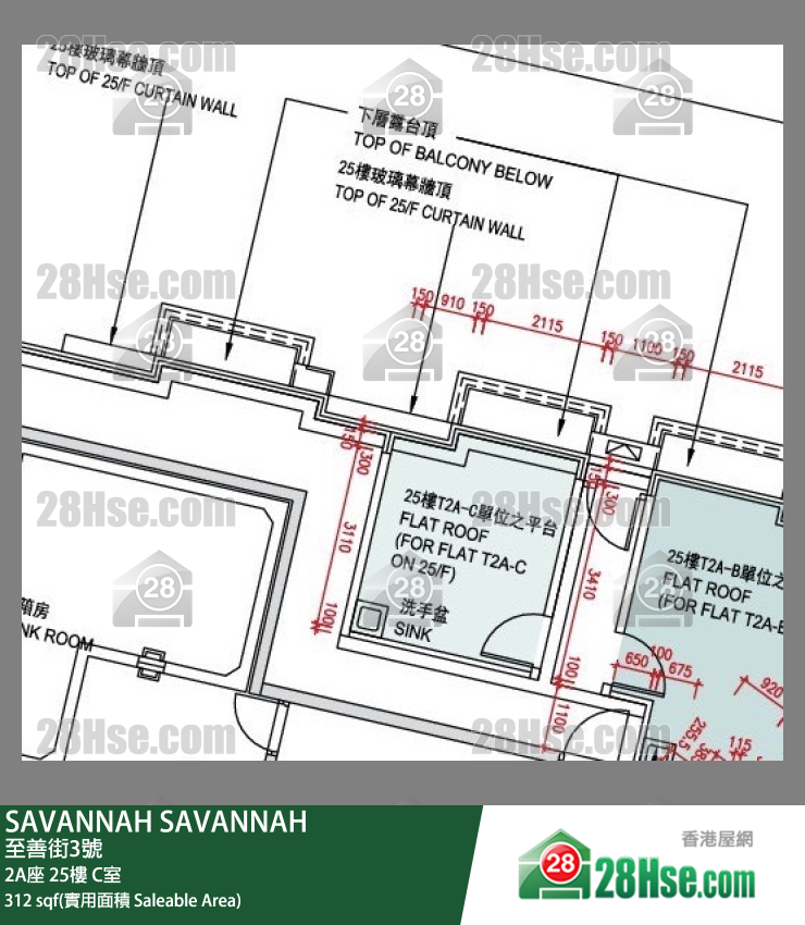 SAVANNAH 大廈2A座25樓 C室 平面圖