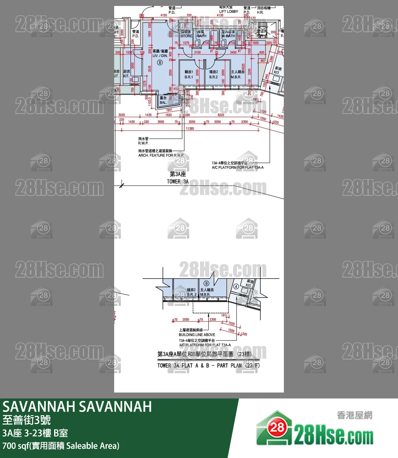 SAVANNAH 大厦3A座13楼 B室 平面图