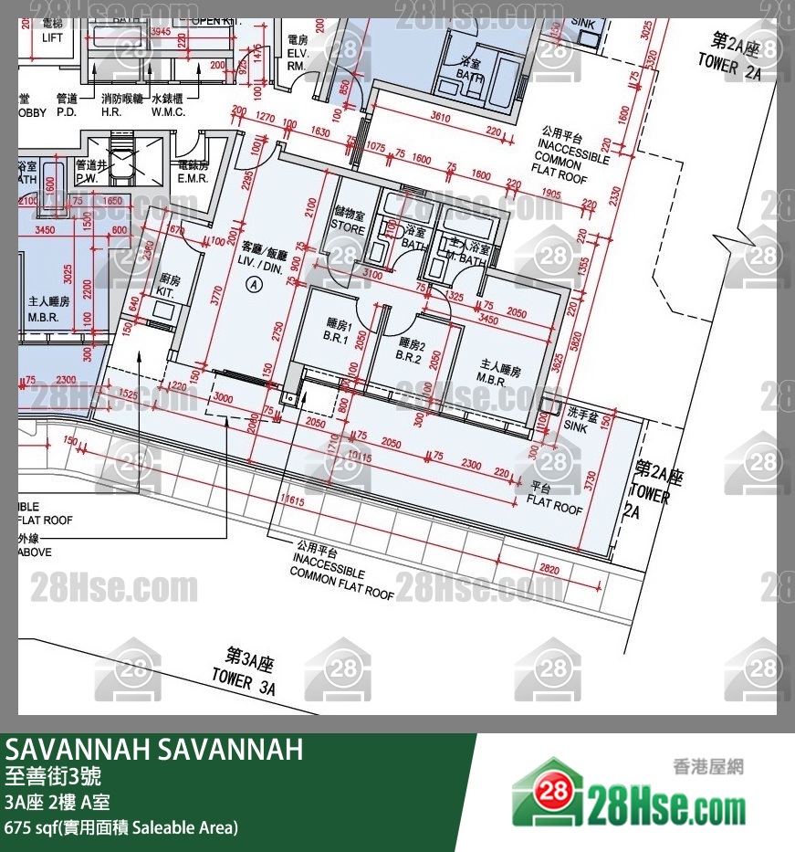 SAVANNAH,  Flat A, 2/f, Tower 3a, Building FloorPlan