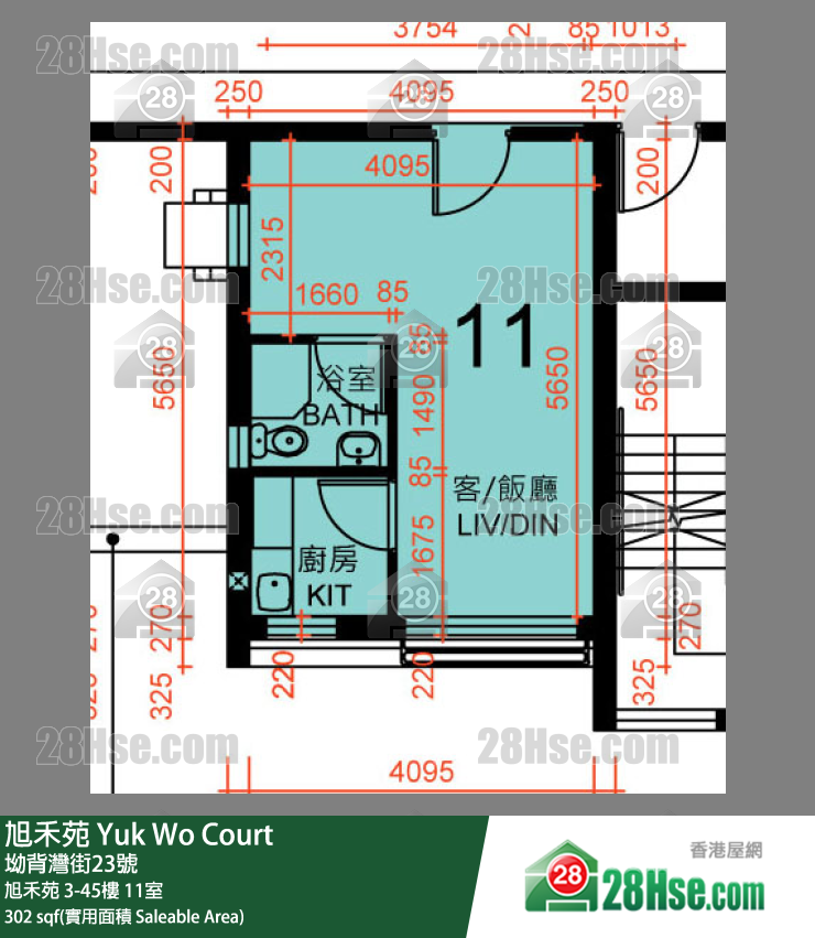 旭禾苑 旭禾苑 28樓 11室 平面圖