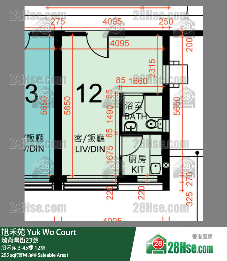 旭禾苑 旭禾苑 26樓 12室 平面圖
