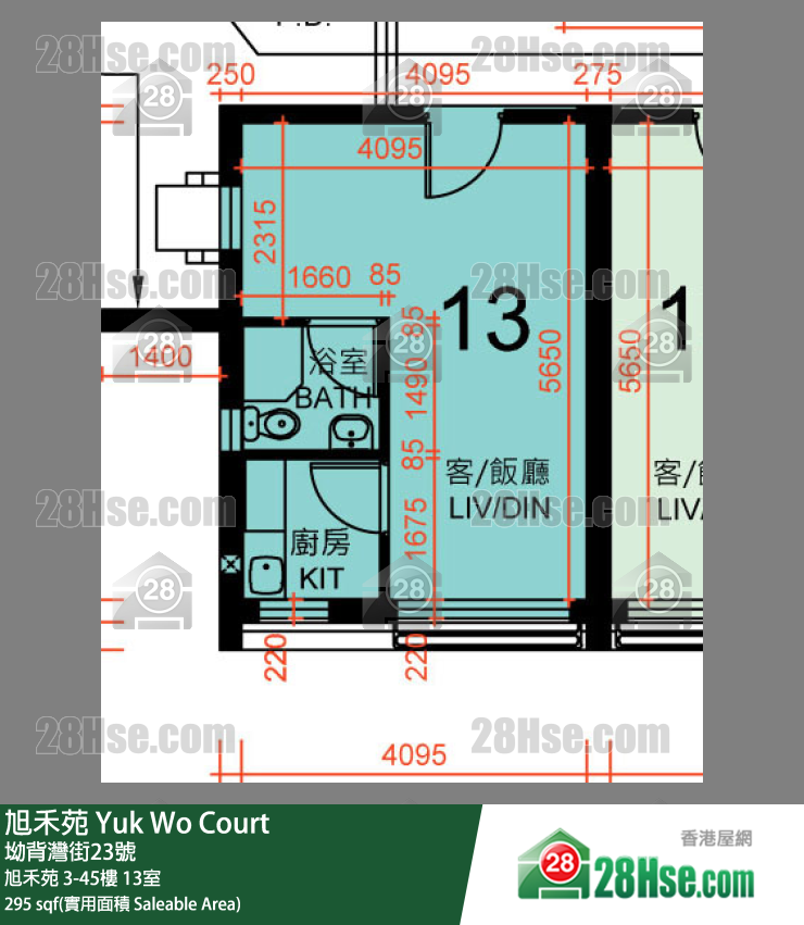 旭禾苑 旭禾苑 27樓 13室 平面圖