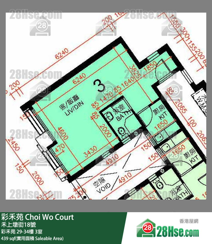 彩禾苑 彩禾苑 33樓 3室 平面圖