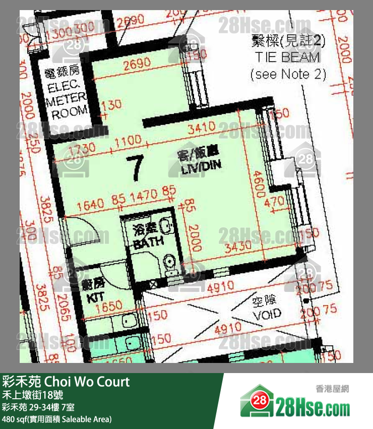 彩禾苑 彩禾苑 34樓 7室 平面圖