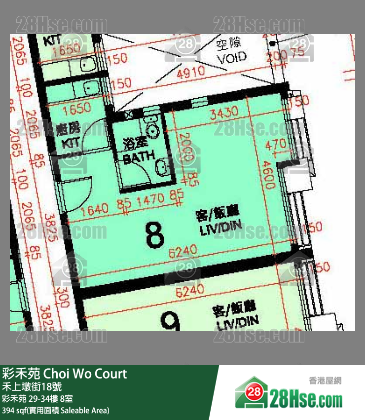 彩禾苑 彩禾苑 33樓 8室 平面圖