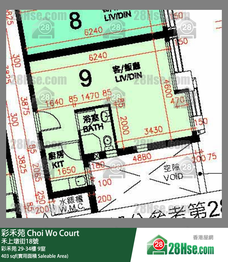 彩禾苑 彩禾苑 33樓 9室 平面圖
