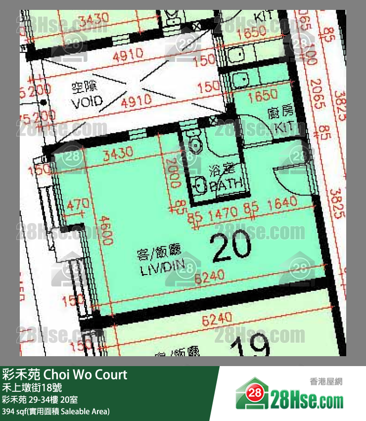 彩禾苑 彩禾苑 29樓 20室 平面圖