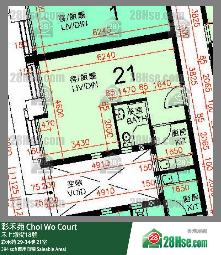彩禾苑 彩禾苑 29樓 21室 平面圖
