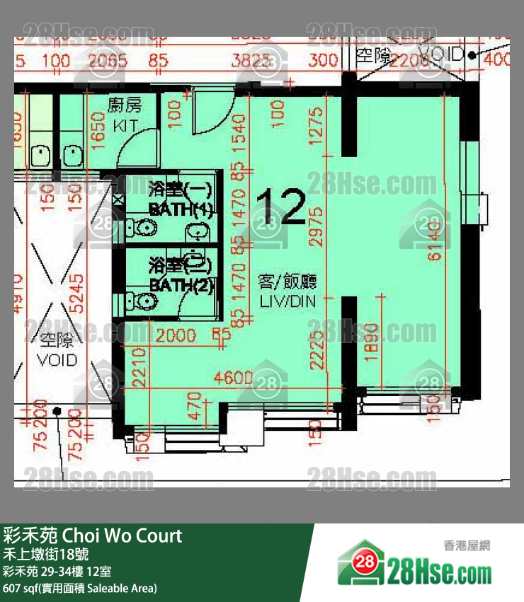 彩禾苑 彩禾苑 33樓 12室 平面圖